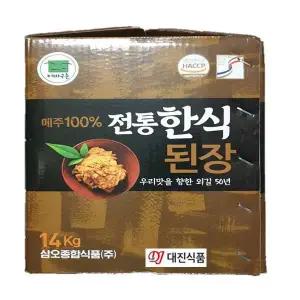 이바구촌 전통한식된장 14kg / 메주100%된장,메주콩된장,옛날전통된장,시골촌된장
