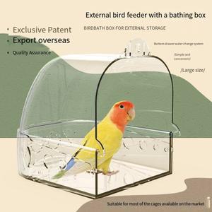 앵무새 욕조 마켓터치드 화장실 포레깅 목욕 액세서리 목욕함 걸이식 순환 ER 앵무채샤워대