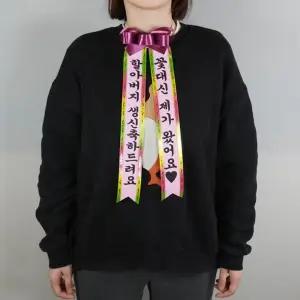 인간화환 2size 소형 강아지형 식 어린이 친구 리본 문구 결혼 어깨띠