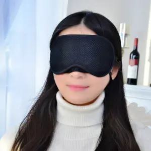 굿잠 수면안대 눈가리고 여자 남자 단잠 셀프 암막 Wfs5+2cBp