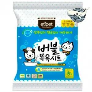 강아지 세정 물티슈 대형 15매 강아지 목욕 Ufw5+1KBg