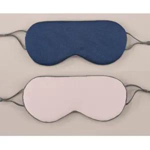 잠자리 빛차단 수면용 꿀잠 암막 안대 숙면 눈가리개 vTX7+9XJw