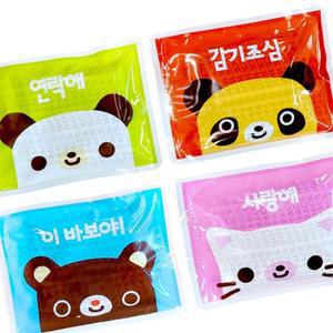 [2개구성] 메세지 손난로 20개혼합 캐릭터 포켓난로 주머니난로 휴대용 등산 AEWB91F72