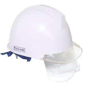 보안경 안전모 일반형 작업용 산업용 투명 창 안전모 건설용 보호구 안전보 호모