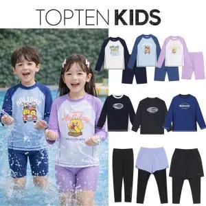 [탑텐키즈](신세계 사우스시티)(공용) 아동 레쉬가드 모음 상의/하의/워터팬츠 여름 물놀이 기간 한정특가