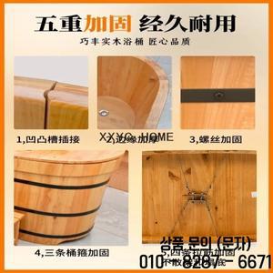 삼나무 목욕 물통 성인용 전신 두꺼운 단단한 입욕용 큰 땀 스팀