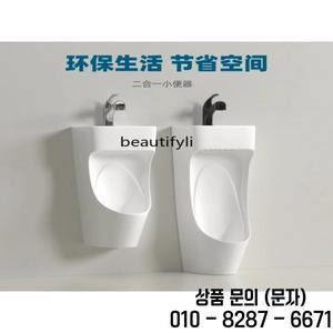 X188 세면대 소변기 벽걸이 형 유도 바닥 남성과 통합 된 가정용 세라믹