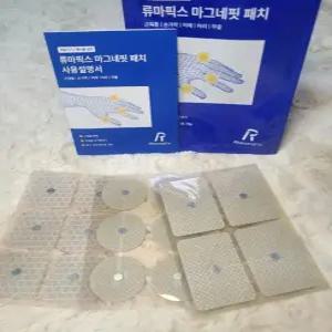 의료용 자석 파스, 마그네핏 패치 (단품) 1개