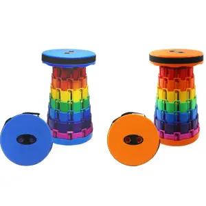 무지개색 7단높이조절 휴대용 이동식 간이의자 차박 접이식 간편 나들이 욕실 행사용 낚시