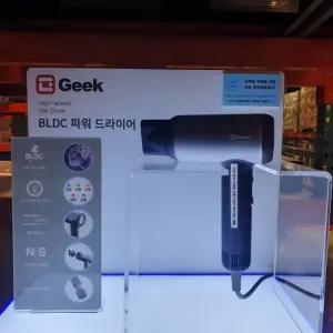 코스트코 긱 GEEK 파워 드라이어 SGD-4121N 헤어 드라이어 코와샵2603