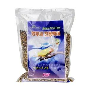 [애니몰파크]PSP 앵무새 전용 사료 700g
