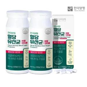 [한미양행] 혈당유산균 토탈컨트롤 350mg x 30캡슐 총60캡슐 1+1 총2개 총120캡슐 가
