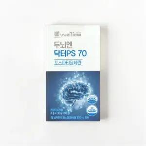 바이오비옴 두뇌엔 닥터 PS70 포스파티딜세린 2g 30포 1개