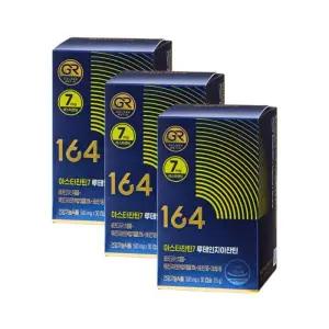 뉴트리원 루테인 지아잔틴164 500mg 30정 x3개 (3개월분)