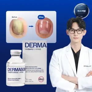 내성발톱 발뒤꿈치 갈라짐 각화형 발바닥 발가락 각질제거 풋케어 문제성발톱 연고 연화제 무좀