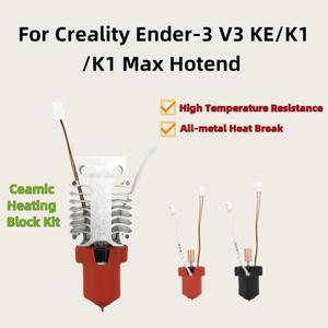 Creality Ender-3 V3 KE 핫엔드 업그레이드 가열 헤드 키트용 | 세라믹 블록 및 높은 전도성 노즐