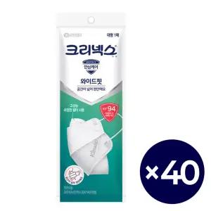 크리넥스 KF94 와이드핏 4단 국내생산 마스크 화이트 대형 40개