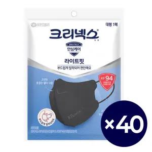 크리넥스 KF94 라이트핏 새부리형 국내생산 마스크 블랙 대형 40개