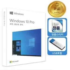윈도우10프로 Pro 처음사용자용 한글 FPP USB 영구사용