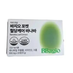 [단비] 바지오 포켓 혈당케어 바나바 20정 x 1박스