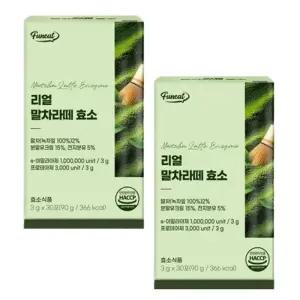 [단비] 퍼니트 리얼 말차라떼 효소 30포 x 2개