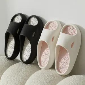 구름 슬리퍼 층간소음 실내화 거실화 eva 사무실