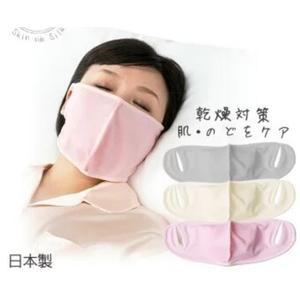 수면 마스크 실크 라벤더 촉촉 워머 쉐이딩 위한 수분마스크 방지 입술건조 훈련