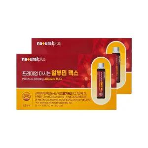 내츄럴플러스 프리미엄 마시는 알부민 맥스 25ml 30병 2개/mjc