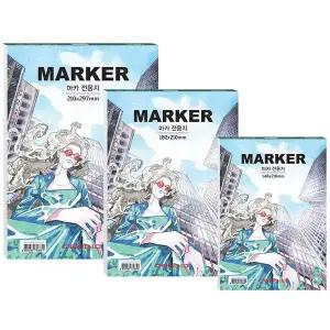 세르지오 WK88QT11 마카용 스케치북 70g B5사이즈