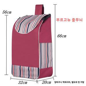 대형 쇼핑 카트 가방 접이식 바닥판 액세서리 두꺼운 야채 휴대용