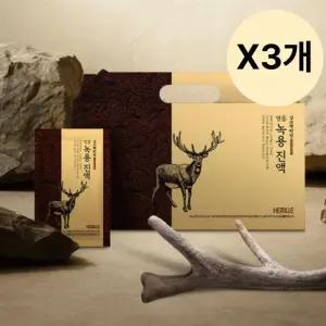 헤밀레 녹용 즙 진액 스팀 파우치 선물 30포 X3개