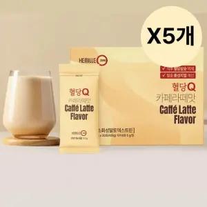 헤밀레 혈당 큐 바닐라 커피맛 라떼 30포 X5개