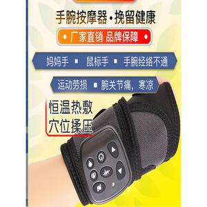 발목 찜질기 발등 찜질팩 온열 수족냉증 온열맛사지 진동 01 마사지기