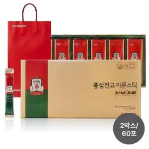 정관장 홍삼진고 이뮨스틱 10g 30포 SL057 기프트백 포함 2박스