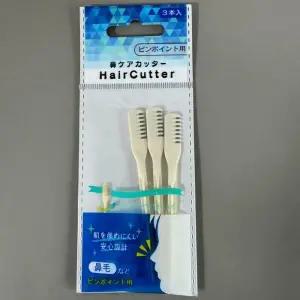 [에스에스_62]콧털정리기 코털정리