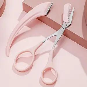 [비케이엠_62]눈썹손질가위 간편한 눈썹관리 도구 2종세트