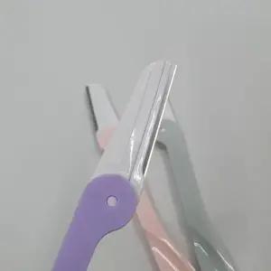 [에스에스_62]일자형 눈썹정리 눈썹정리도구 3P