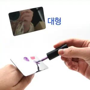 [에스에스_62]메이크업 반지파레트 손가락팔레트