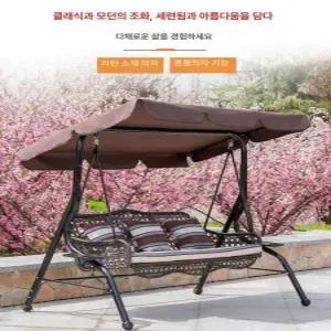 야외그네의자 흔들벤치체어 정원용테라스 카페 펜션 벤치