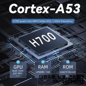 ANBERNIC RG35XX H 휴대용 게임 콘솔 Linux 3.5 인치 IPS 스크린 H700 레트로 비디오 플레이어 3300mAh 64