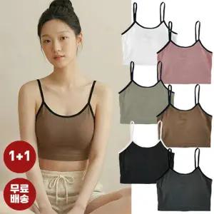 엔비 [2개세트] 미유 브라 노와이어 브라렛 편안한 여성 브라탑 체험특가