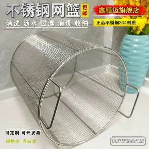 스테인레스 바구니 국수 채반 채망 타공 거름망 원형 소쿠리