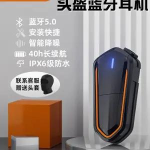 비모토 V9X 오토바이 블루투스 헬멧 헤드셋 이어폰 풀세트