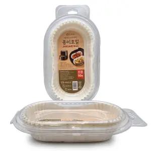 에어프라이어 전용 종이호일 타원 소형 50매 분리조리용 일회용 깔지 튀김 기름방지