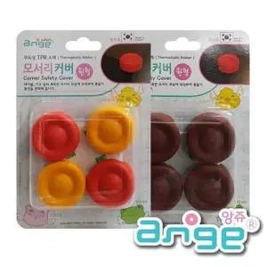 앙쥬 원형모서리 코너 커버보호대 4입