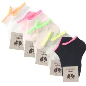 국산 9-10세 초등학생 발등피콧망사 발목 양말 5켤레 세트 랜덤발송