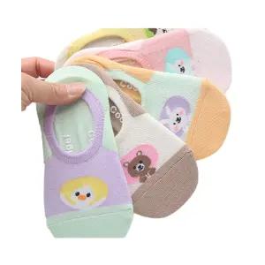 국산 5-6세 유아동 덧신 양말 애니멀 발등망사 5켤레 세트