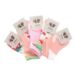 국산 5-6세 유아동 발목 양말 딸기 발등망사 5켤레 세트