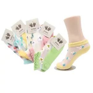 국산 11-12세 초등학생 발목 양말 러블리 시스루망사 5켤레 세트