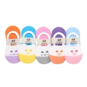 국산 5-6세 유아동 덧신 양말 짝궁 5켤레 세트